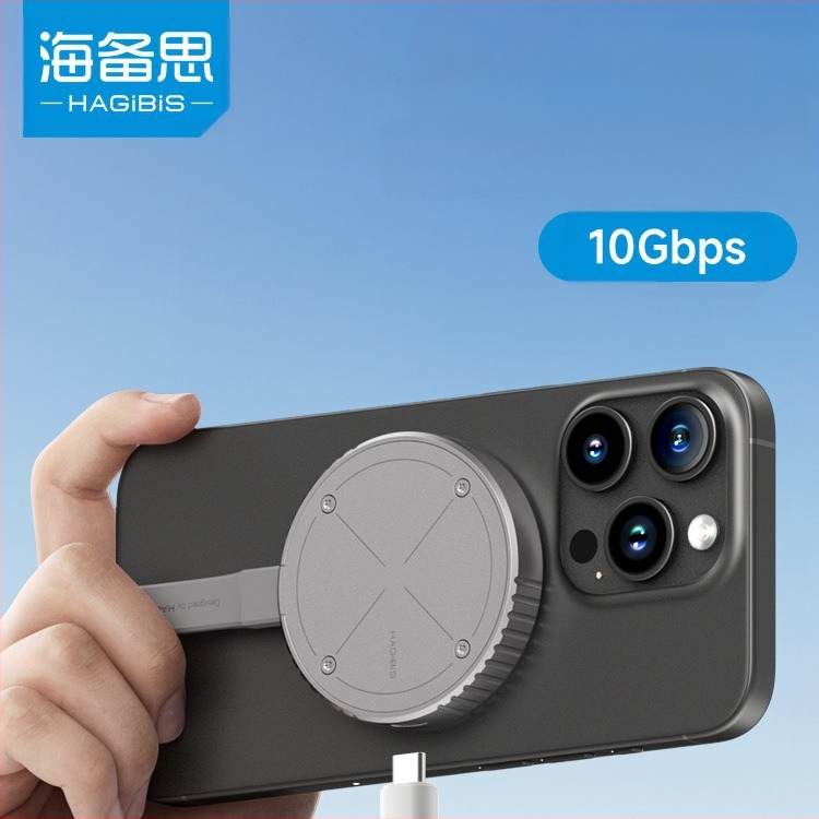 Haibis Magnetic M2 Hard Drive Box 2230Magsafe este potrivit pentru Apple Iphone 15Pro Mobile Solid State NVMe