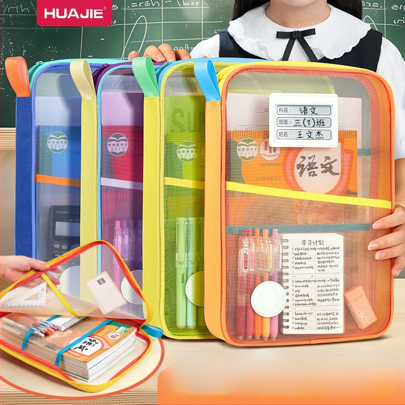 Huajie A4 failikott läbipaistev failikott suure avaga õppematerjalide kott õpilasele raamatukott õppeainete klassifitseerimise kott