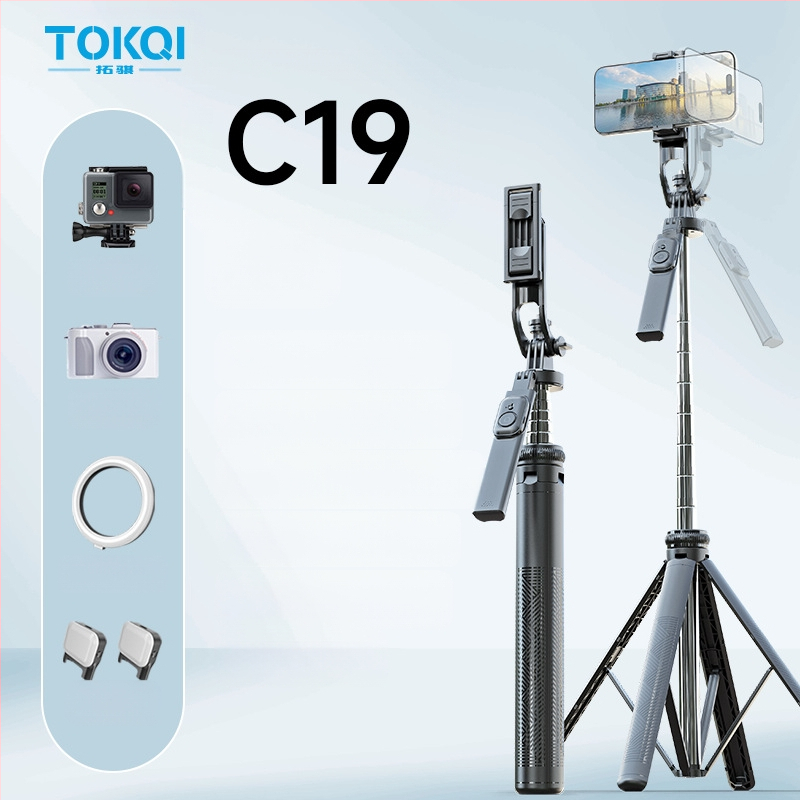 PTZ sekimo artefaktas C17 asmenukių lazdelė veido sekimas su apsauga nuo drebėjimo, ištraukiamas mobiliojo telefono laikiklis, pilnai automatinis sekimo lazdelė