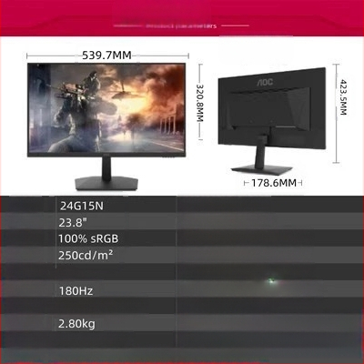 AOC e-spordi ekraan 27G4 väike King Kong 24/27-tolline IPS arvutiekraan 180hz mängu LCD-ekraan