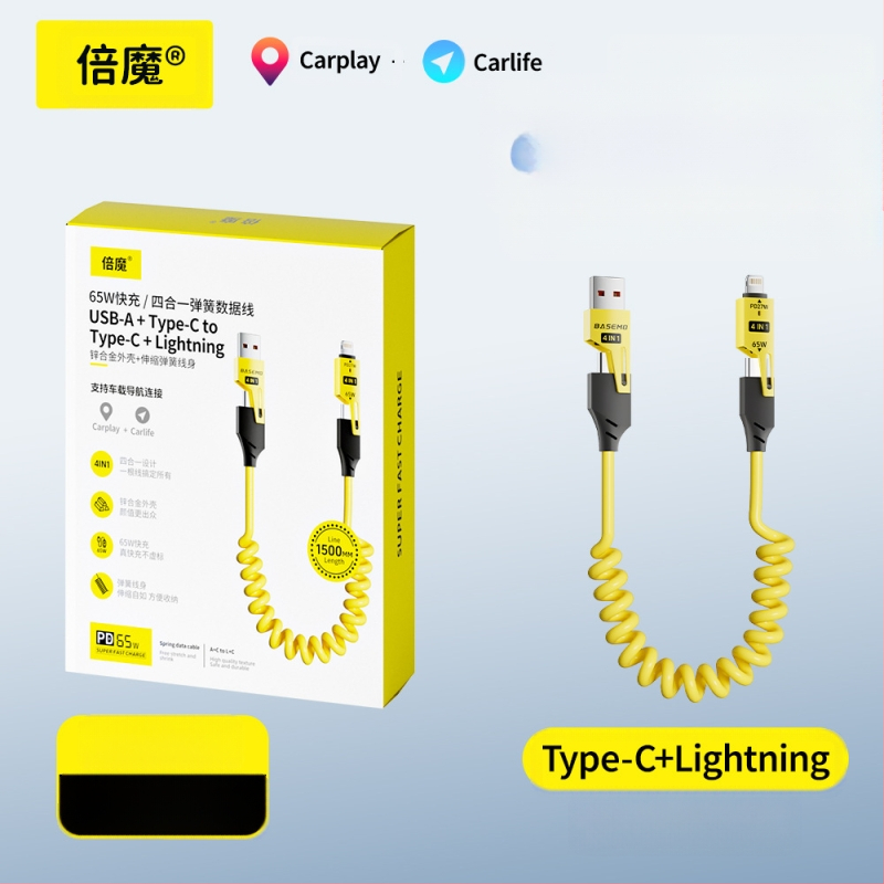 [Puiki produkto kontrolė] „Double Magic“ 65 W + 27 W spyruoklinis teleskopinis keturių viename įrenginys, tinkantis „Apple“ 16, „Huawei“ duomenų kabeliui