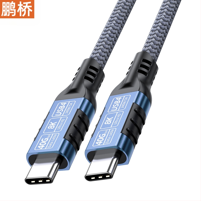 USB4 andmekaabel, tüüp Ctoc40G, edastuskaabel, 8K ekraaniprojektsioonikaabel, ühildub USB3.2 20G/Thunderbolt 4 liiniga 240