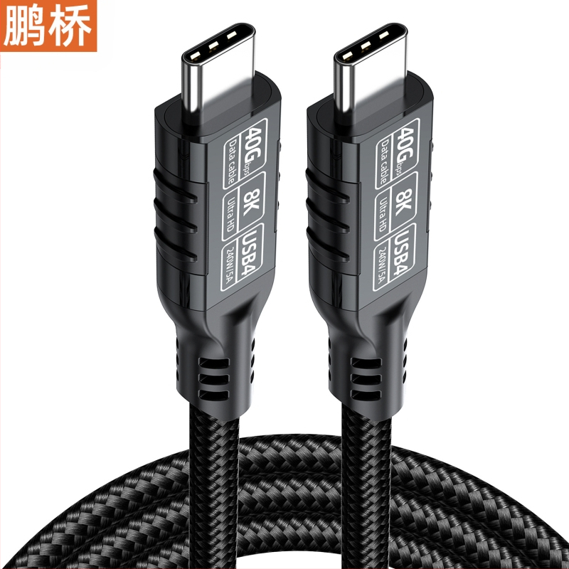USB4 andmekaabel, tüüp Ctoc40G, edastuskaabel, 8K ekraaniprojektsioonikaabel, ühildub USB3.2 20G/Thunderbolt 4 liiniga 240