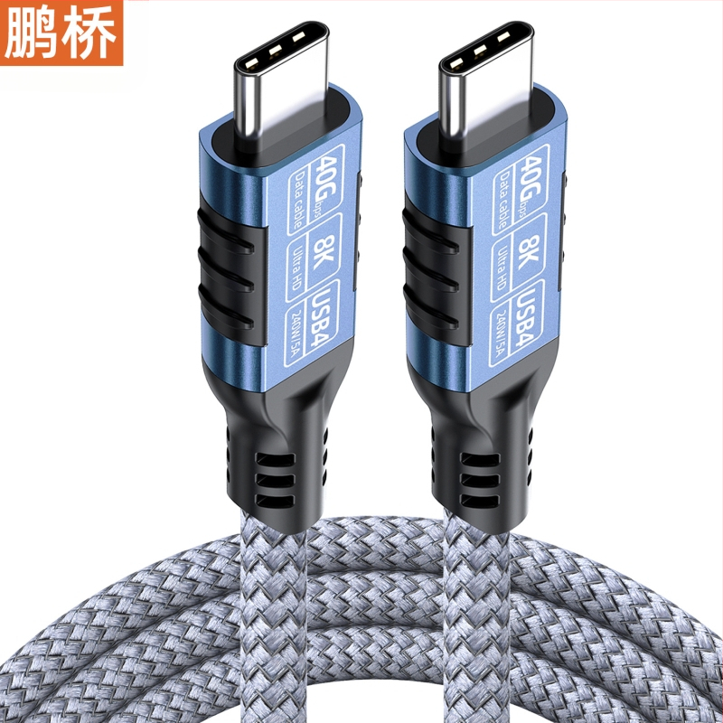 USB4 andmekaabel, tüüp Ctoc40G, edastuskaabel, 8K ekraaniprojektsioonikaabel, ühildub USB3.2 20G/Thunderbolt 4 liiniga 240