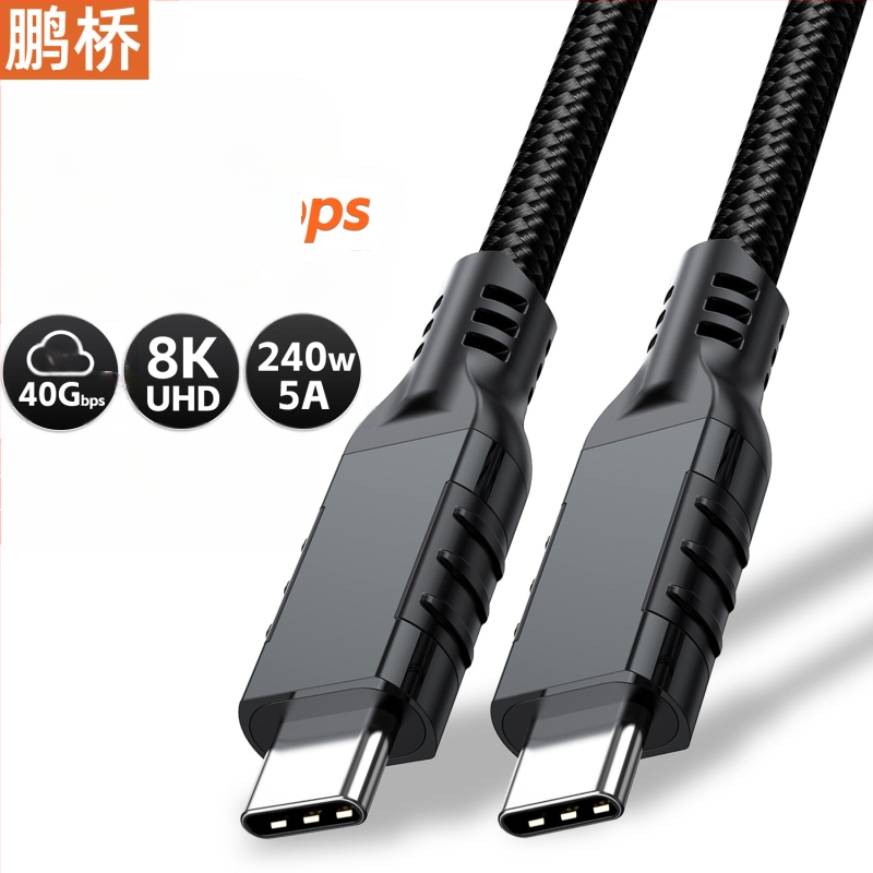 USB4 andmekaabel, tüüp Ctoc40G, edastuskaabel, 8K ekraaniprojektsioonikaabel, ühildub USB3.2 20G/Thunderbolt 4 liiniga 240