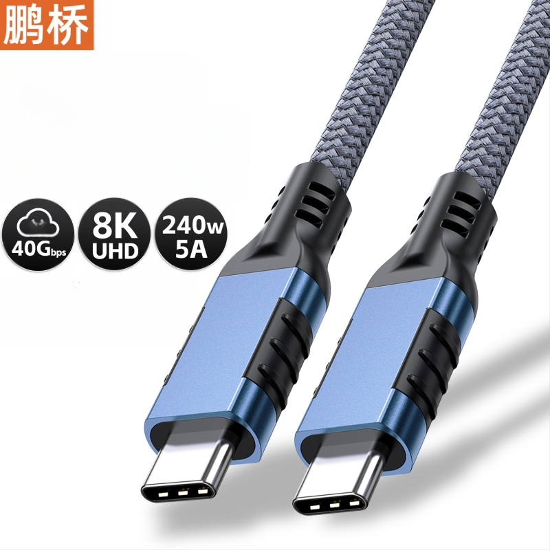 USB4 andmekaabel, tüüp Ctoc40G, edastuskaabel, 8K ekraaniprojektsioonikaabel, ühildub USB3.2 20G/Thunderbolt 4 liiniga 240