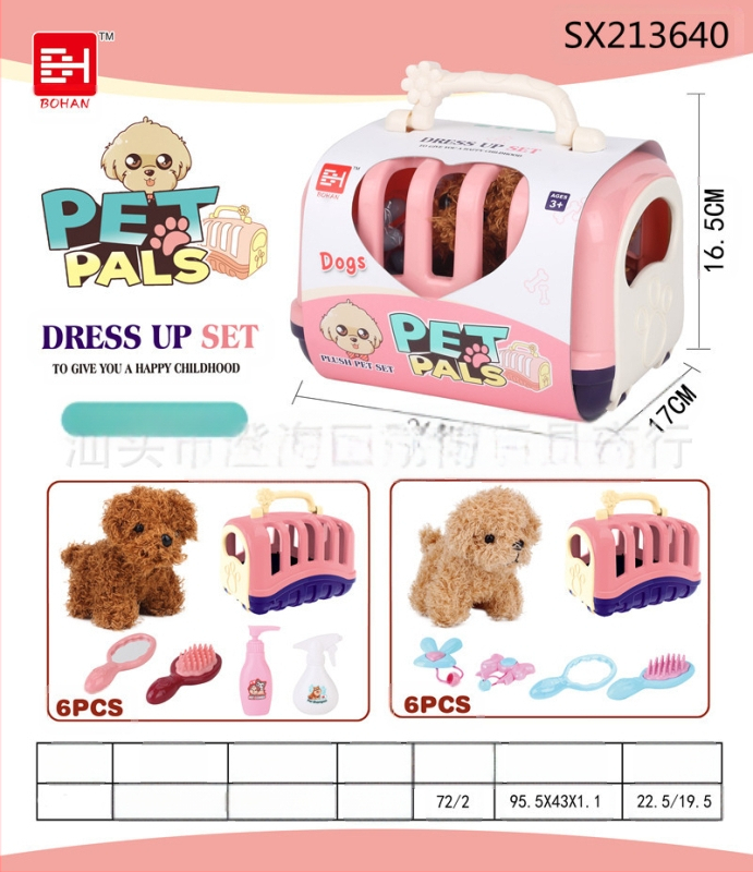 Lastemaja lemmiklooma kutsikas kassipoeg lapsevanema-lapse interaktiivne kaasaskantav lemmikloomapuur meditsiiniline tööriist toidumäng mänguasi