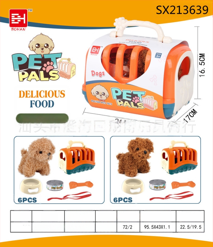 Lastemaja lemmiklooma kutsikas kassipoeg lapsevanema-lapse interaktiivne kaasaskantav lemmikloomapuur meditsiiniline tööriist toidumäng mänguasi