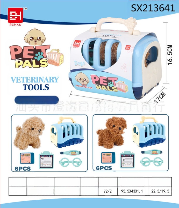 Lastemaja lemmiklooma kutsikas kassipoeg lapsevanema-lapse interaktiivne kaasaskantav lemmikloomapuur meditsiiniline tööriist toidumäng mänguasi