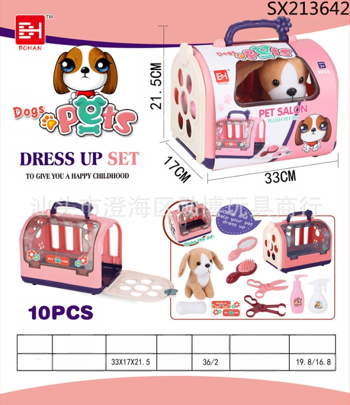 Lastemaja lemmiklooma kutsikas kassipoeg lapsevanema-lapse interaktiivne kaasaskantav lemmikloomapuur meditsiiniline tööriist toidumäng mänguasi