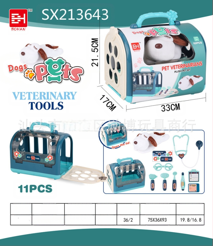 Lastemaja lemmiklooma kutsikas kassipoeg lapsevanema-lapse interaktiivne kaasaskantav lemmikloomapuur meditsiiniline tööriist toidumäng mänguasi