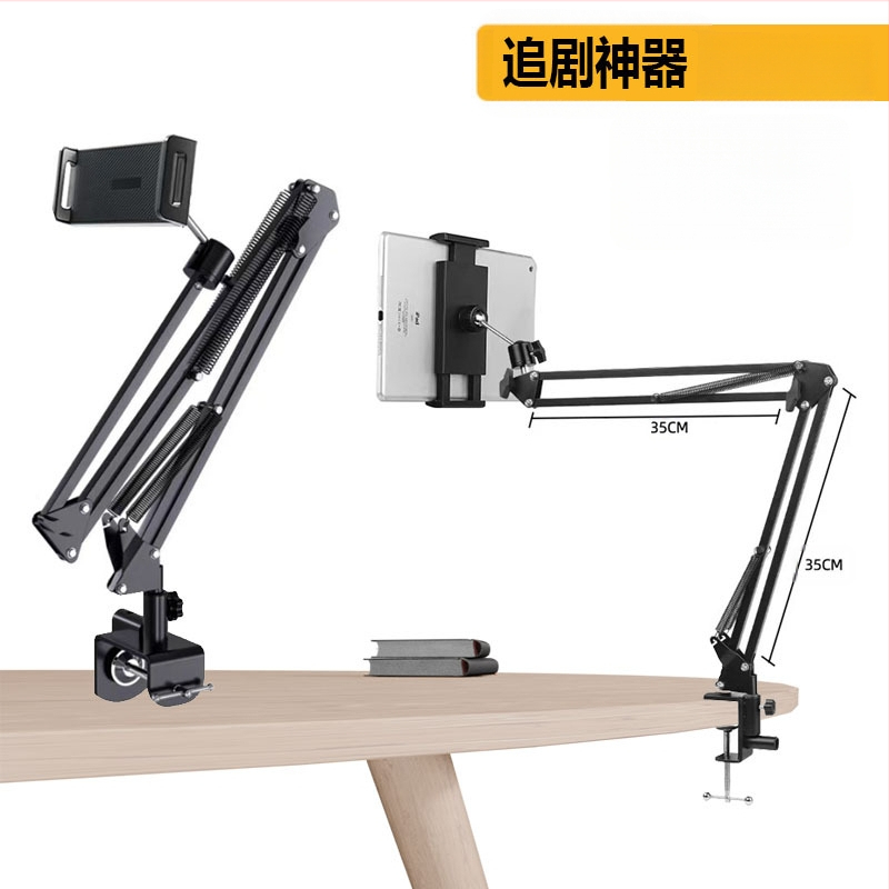 Mobiltelefon-tartó állvány, éjjeliszekrény, mobil állvány, éjjeliszekrény, asztali állvány, univerzális állvány, univerzális élő fotózáshoz való polc