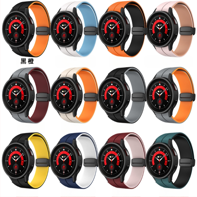 Samsung Galaxy Watch 6 5/4 dupla színű szilikon mágneses csattal ellátott Watch 5 Pro okosórához alkalmas