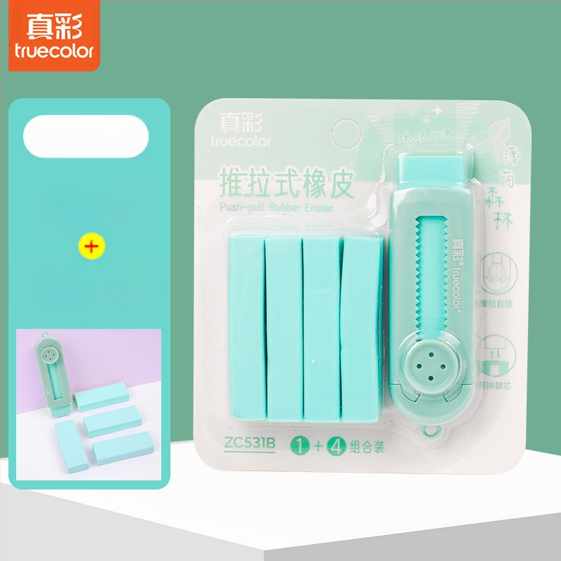 Mielas kūrybinis pieštuko trintukas, tikros spalvos trintukas, stumiamas ir traukiamas, specialus korekcinis trintukas, keičiamas šerdies trintukas, didmeninė prekyba