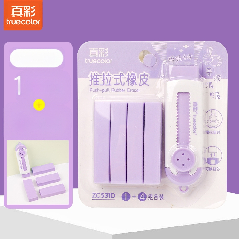 Mielas kūrybinis pieštuko trintukas, tikros spalvos trintukas, stumiamas ir traukiamas, specialus korekcinis trintukas, keičiamas šerdies trintukas, didmeninė prekyba