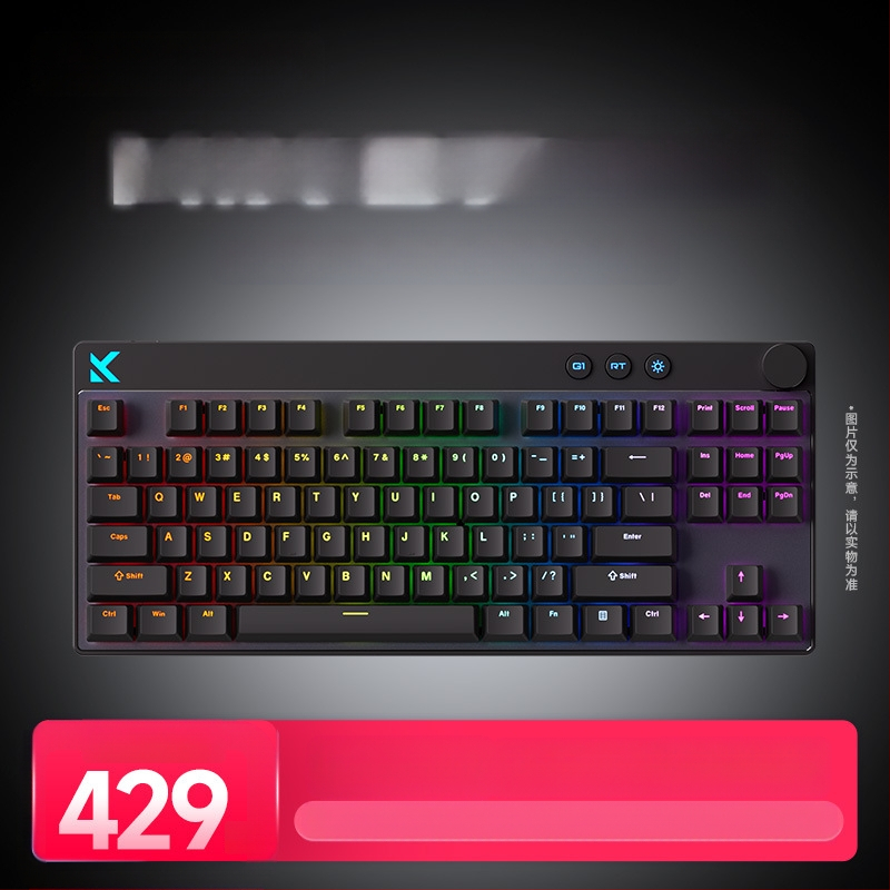 Mcose Mix87 magnetilise teljega e-spordi mehaaniline klaviatuur Argb valgustusefektiga kohandatud mängujuhtmega klaviatuur