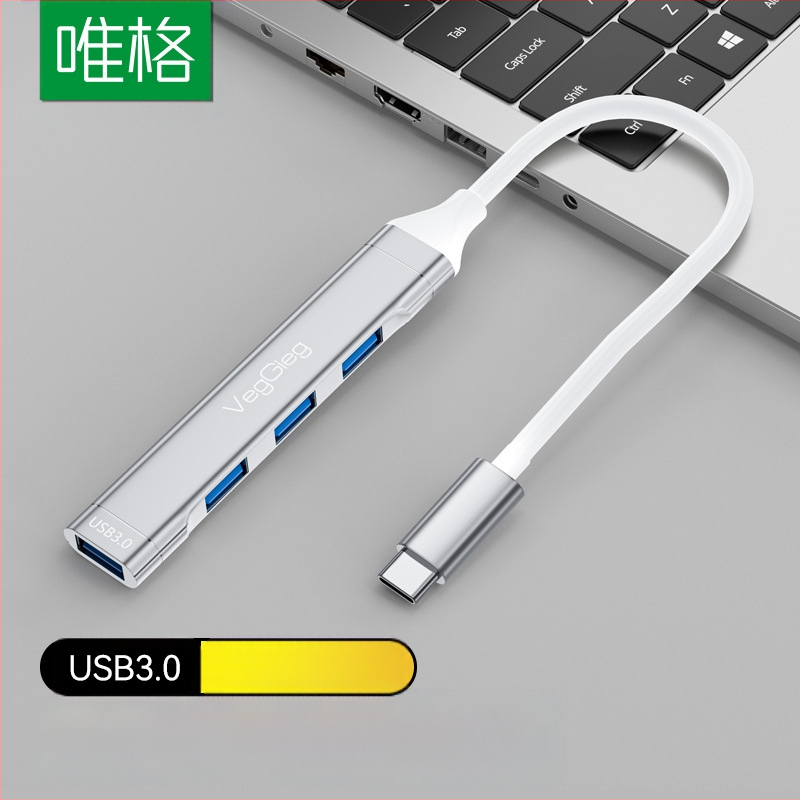 Weige USB3.0 jaoturi dokkimisjaam sülearvuti mobiiltelefoni U-ketta laiendusdokkimisjaam typec HUB HUB