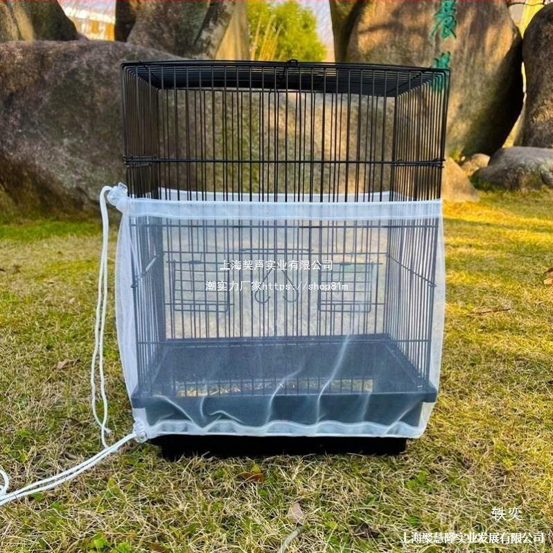 Madárkalitka fröccsenésgátló takaró Madárkalitka szövettakaró kalitka ruhatakarók Madártakaró géztakaró kalitka fröccsenésgátló háló légáteresztő húzózsinóros teljes értékű