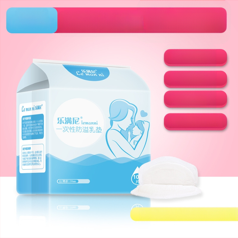 Tampon absorbant pentru sâni anti-revărsare, de unică folosință, ultra-subțire, postpartum, vară subțire, etanș, pentru maternitate, tampon absorbant pentru revărsare a sânilor