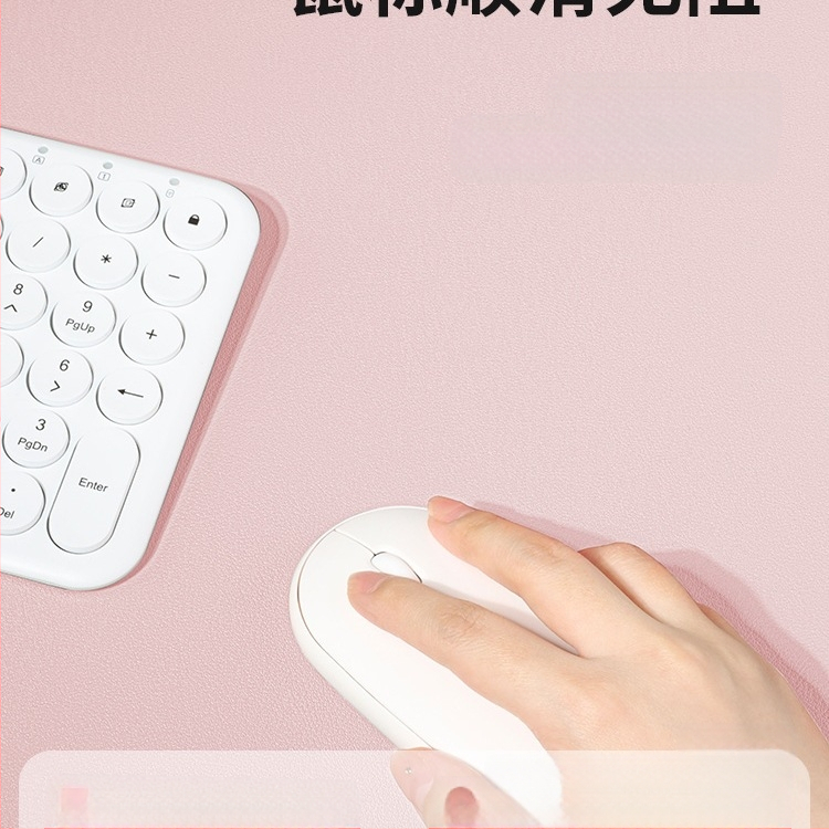 Πατάκι γραφείου υπολογιστή, Mouse Pad, Πληκτρολόγιο γραφείου, Πατάκι γραφείου, Κοιτώνας, Γραφείο μελέτης, Πατάκι γραφείου, Τραπεζομάντιλο, Πατάκι γραφείου