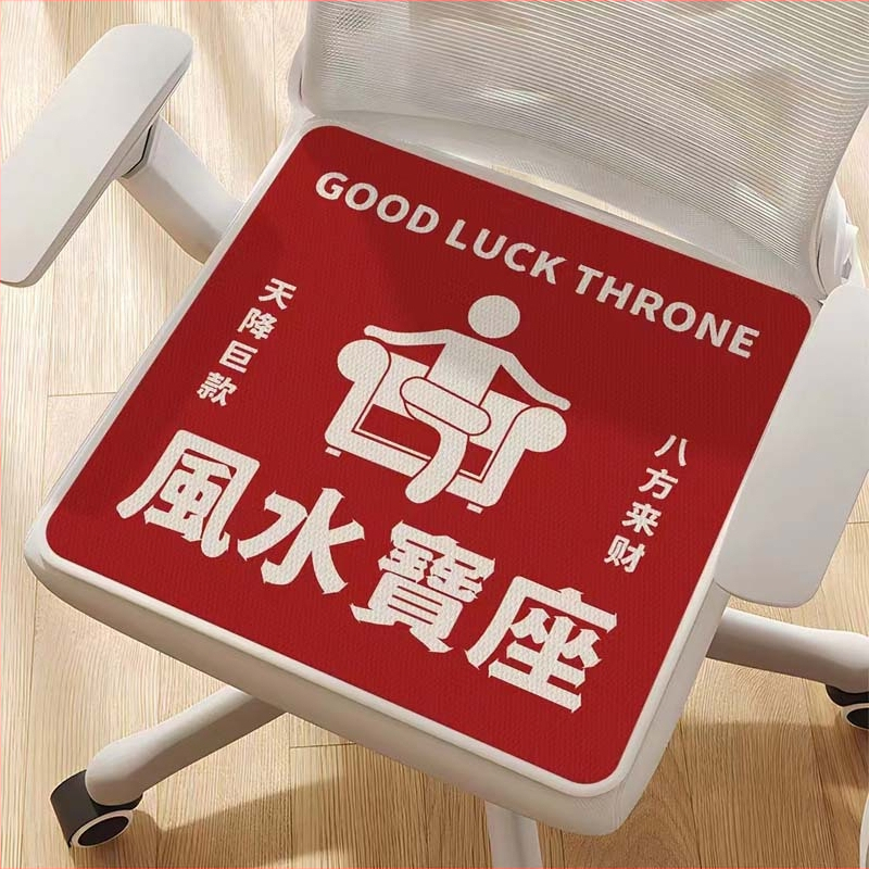 Four Seasons libisemiskindel padi suvine kontoritool istuv hingav jahe toolipadi õpilase tabureti pingipadi ühes tükis