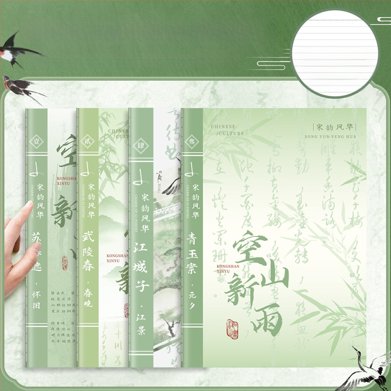 b5 märkmik suur paksendatud märkmik pehme koopia raamat õpilane kõrge välimusega päevik loominguline kirjatarvete märkmik