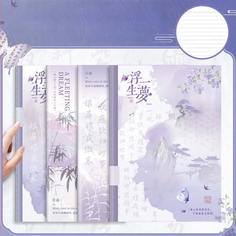 b5 märkmik suur paksendatud märkmik pehme koopia raamat õpilane kõrge välimusega päevik loominguline kirjatarvete märkmik