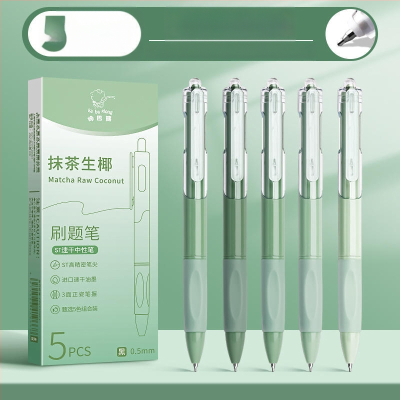 b5 märkmik suur paksendatud märkmik pehme koopia raamat õpilane kõrge välimusega päevik loominguline kirjatarvete märkmik