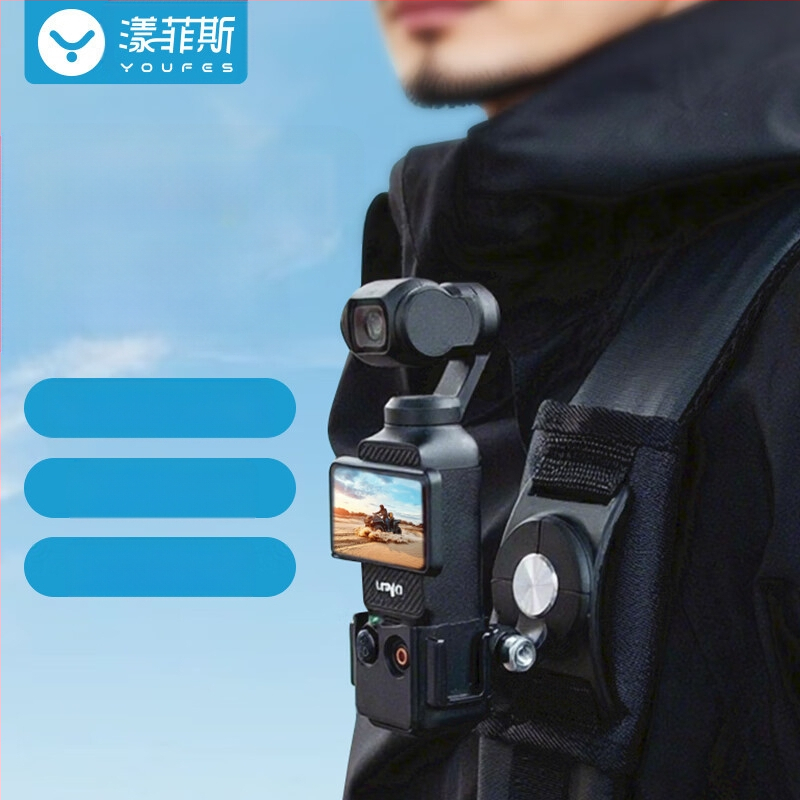 Yangfeisi sobib Dji Pocket 3 kaelarihmaga kinnitusele, Osmo Pocket kaamera lisatarvikutele, Live rinnakinnitusele