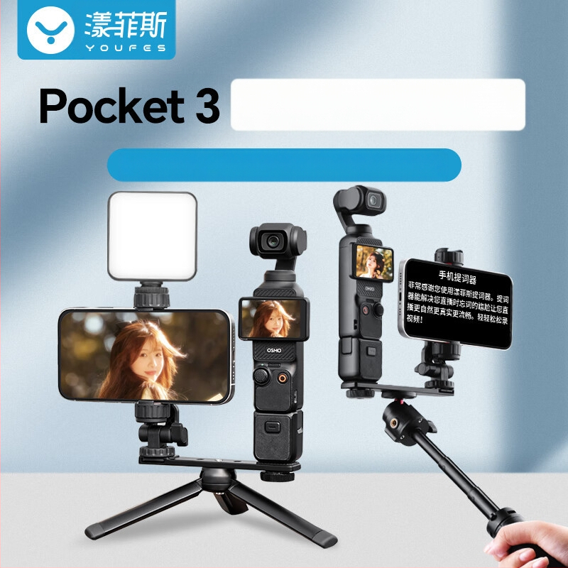 Yangfeisi sobib Dji Pocket 3 kaelarihmaga kinnitusele, Osmo Pocket kaamera lisatarvikutele, Live rinnakinnitusele