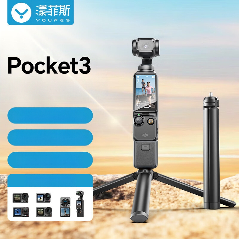 Yangfeisi sobib Dji Pocket 3 kaelarihmaga kinnitusele, Osmo Pocket kaamera lisatarvikutele, Live rinnakinnitusele
