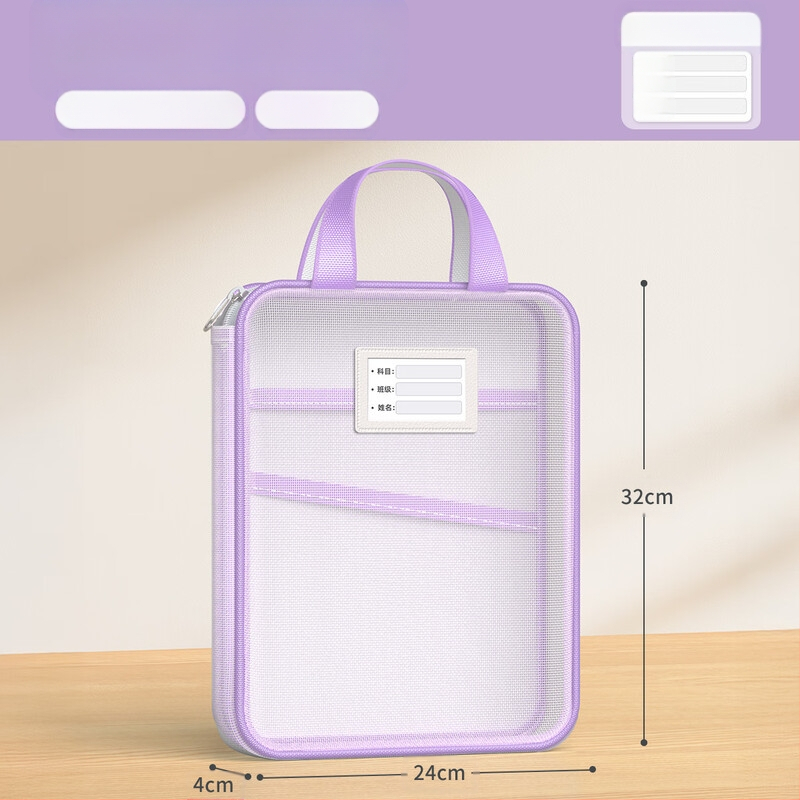 L-kujuline suure avaga testpaberi hoiukott suure mahutavusega testpaberi hoiukott õppematerjalide hoiukott võrgust kaasaskantav failikott hulgimüük