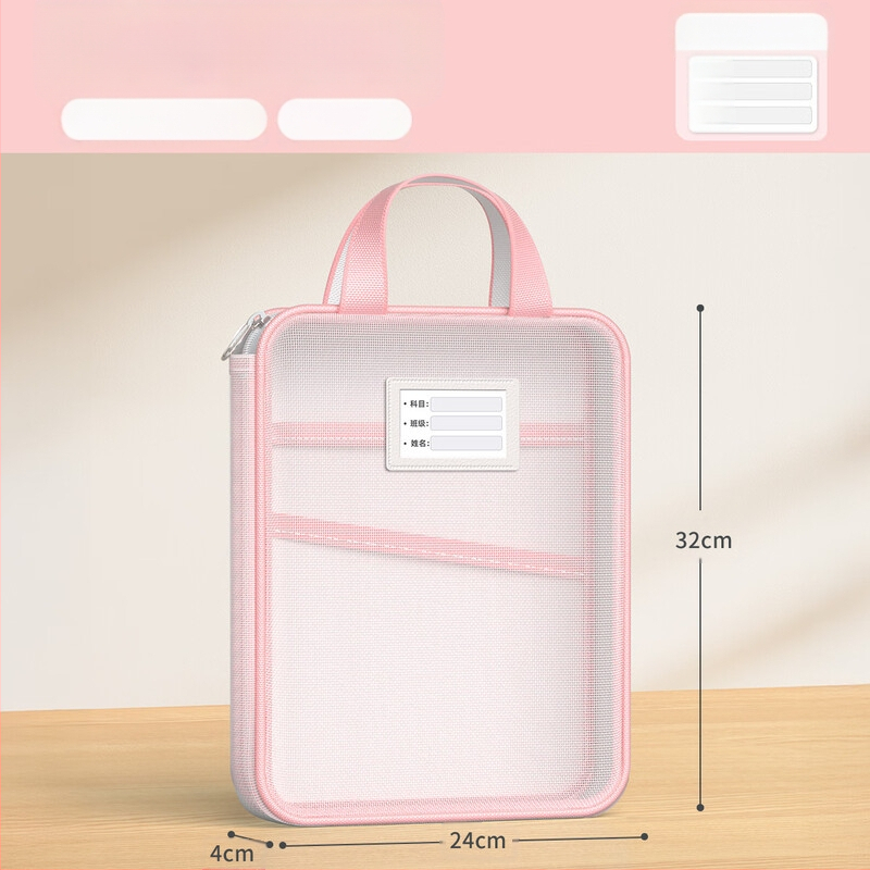 L-kujuline suure avaga testpaberi hoiukott suure mahutavusega testpaberi hoiukott õppematerjalide hoiukott võrgust kaasaskantav failikott hulgimüük