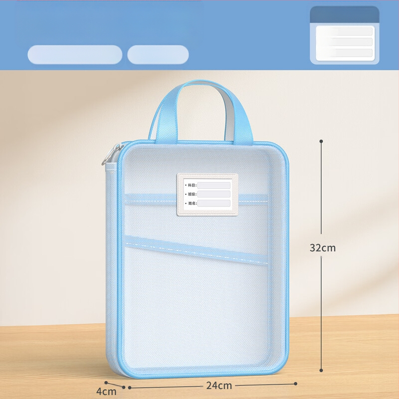 L-kujuline suure avaga testpaberi hoiukott suure mahutavusega testpaberi hoiukott õppematerjalide hoiukott võrgust kaasaskantav failikott hulgimüük