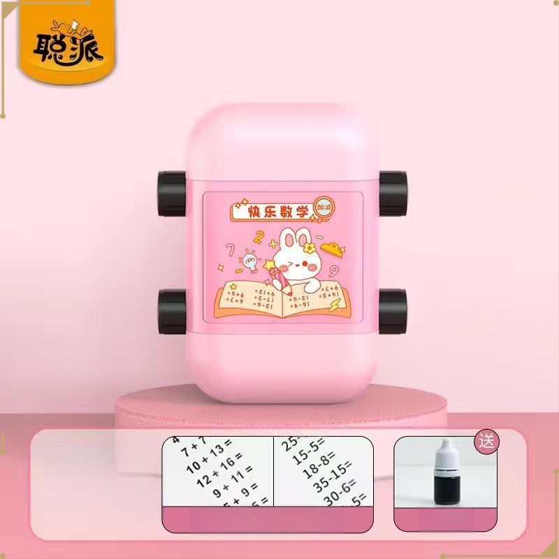 Генератор на въпроси за събиране и изваждане с търкалящ се печат за математика в рамките на събиране и изваждане. Аритметични задачи за отпечатване на търкалящ се печат.