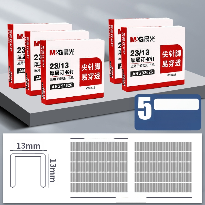 Tööjõudu säästev klammerdaja kontorisse, pika varrega, pluss-suuruses klammerdaja, täismetallist, õpilastele, suurtele ja tugevatele, paksendatud mitmeotstarbelistele klammerdajatele