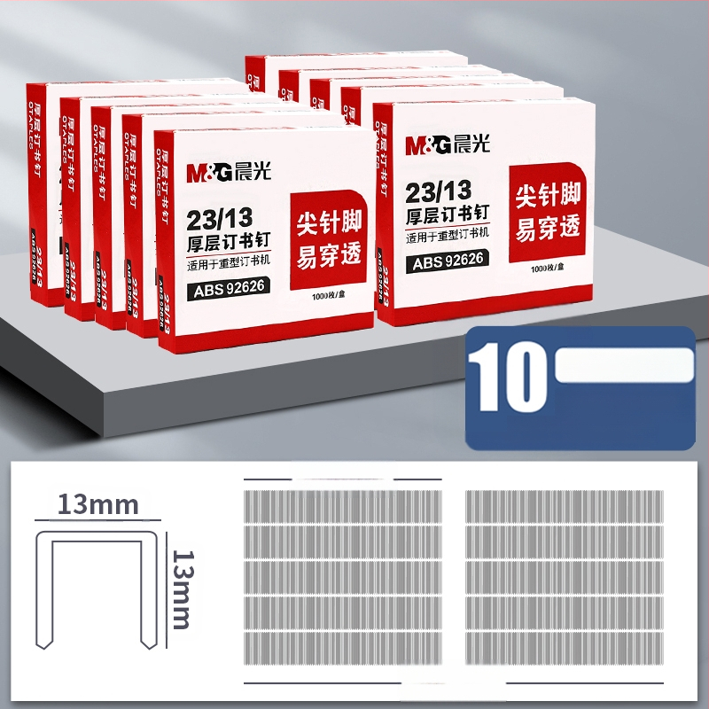 Tööjõudu säästev klammerdaja kontorisse, pika varrega, pluss-suuruses klammerdaja, täismetallist, õpilastele, suurtele ja tugevatele, paksendatud mitmeotstarbelistele klammerdajatele