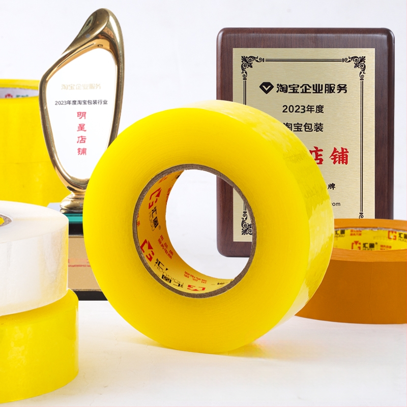 [Νέο Προϊόν] Διαφανής Ταινία Ταινία Σφράγισης Ταινίας Σφράγισης Ταινία Μεγάλου Ρόλου Πλατιάς Ταινίας