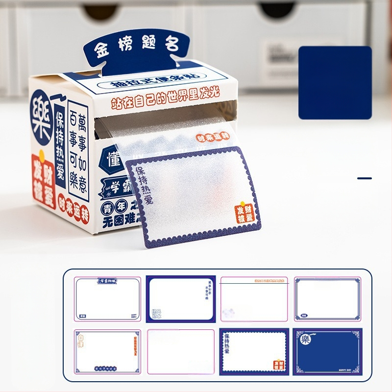 Ištraukiami lipnūs lapeliai, kūrybingi ir stilingi neteisingų klausimų lapeliai, specialūs antrosios pakopos stojamųjų egzaminų lipdukai jaunesniųjų vidurinių mokyklų mokiniams