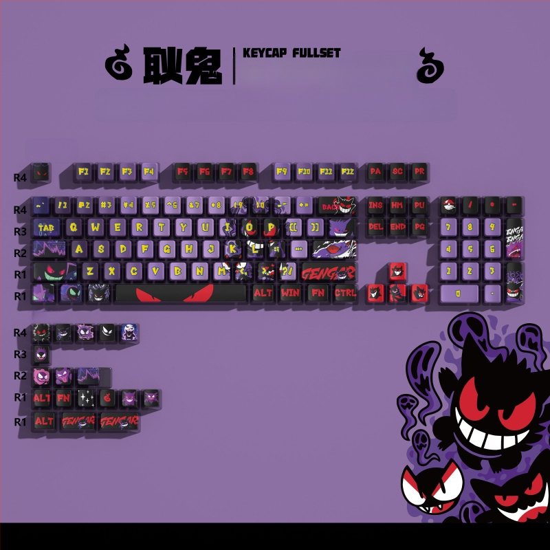 Pudding neljapoolne poolläbipaistev värviline sublimatsiooniklahvistik kohandatud mehaanilise klaviatuuri poolläbipaistva trükikomplekti Kuromi klahvistikud