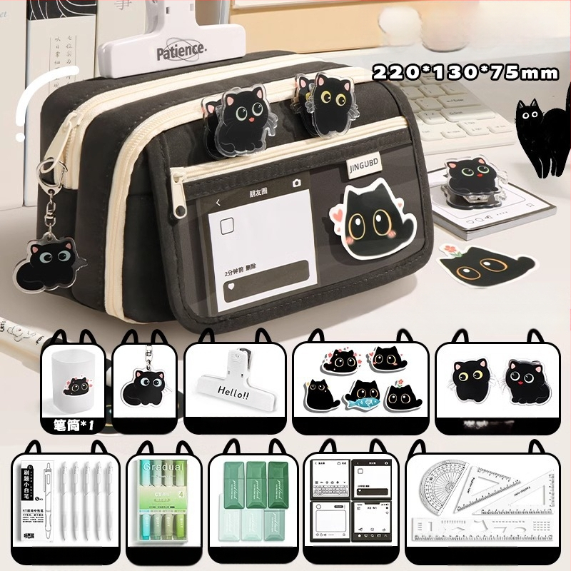 Üheksakihiline suure mahutavusega loominguline kassipliiats, õpilase pliiats, väärtuslik lihtne nišivalukott, kirjatarvete kott poisile