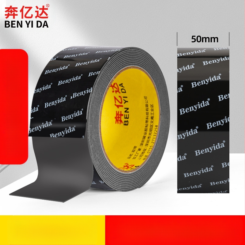 Supertugev kahepoolne liim, kõrge viskoossusega seinaliim, tugev liim, mis ei kahjusta seina, õmblusteta teip, autovaht, mis ei jäta jälgi.