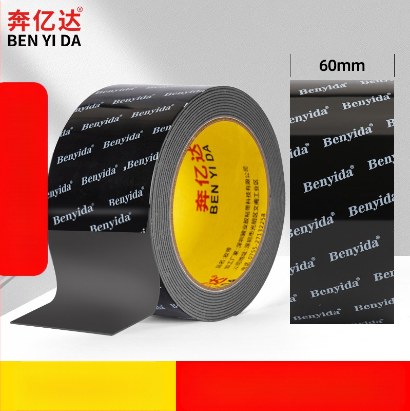 Supertugev kahepoolne liim, kõrge viskoossusega seinaliim, tugev liim, mis ei kahjusta seina, õmblusteta teip, autovaht, mis ei jäta jälgi.