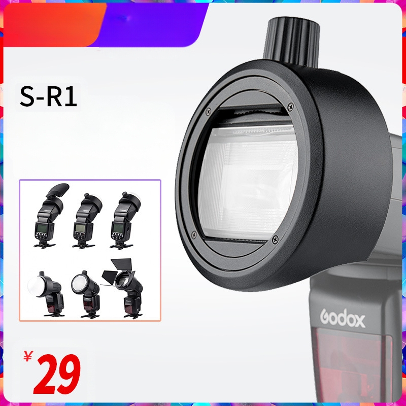 Shenniu S-R1 apaļā lampas vāciņa piederumu adapteris gredzena augšdaļas zibspuldzei V1 AD200PRO fotografēšanas piederumi AK-R1