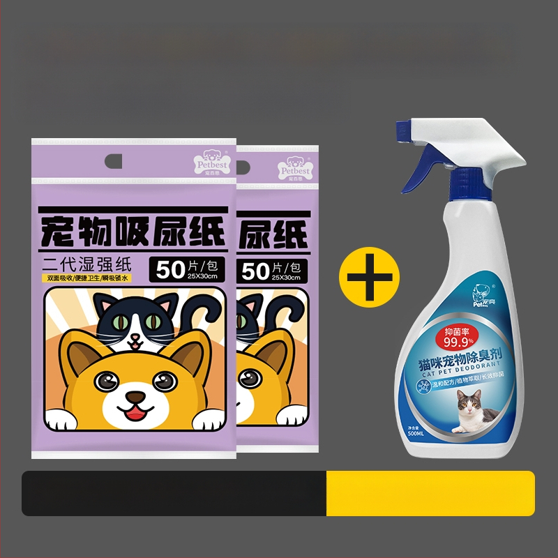 Tampoane absorbante pentru urină de animale, Hârtie absorbantă pentru urină, Scutece pentru câini, Hârtie absorbantă pentru ștergerea urinei, Hârtie absorbantă pentru pisici și câini, Hârtie absorbantă pentru urină de câine, Produse de curățare absorbante 