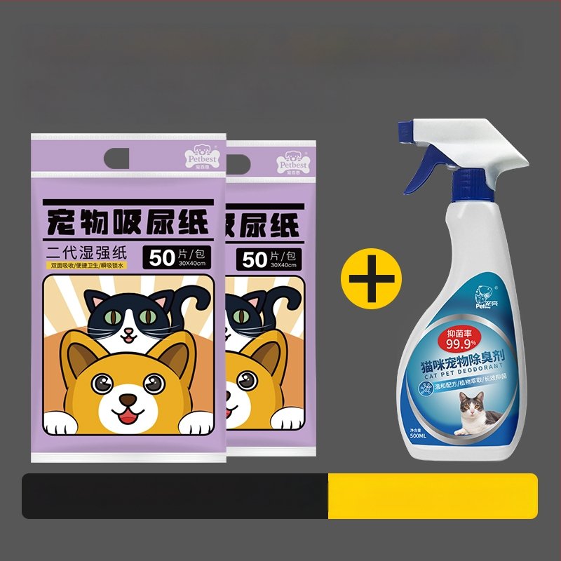 Tampoane absorbante pentru urină de animale, Hârtie absorbantă pentru urină, Scutece pentru câini, Hârtie absorbantă pentru ștergerea urinei, Hârtie absorbantă pentru pisici și câini, Hârtie absorbantă pentru urină de câine, Produse de curățare absorbante 