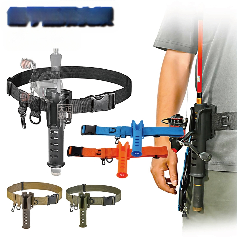 Meškerės diržo laikiklis, juosmens diržas, meškerės laikiklis, žvejybos įranga, nešiojamas „Luya“ juosmens laikiklis