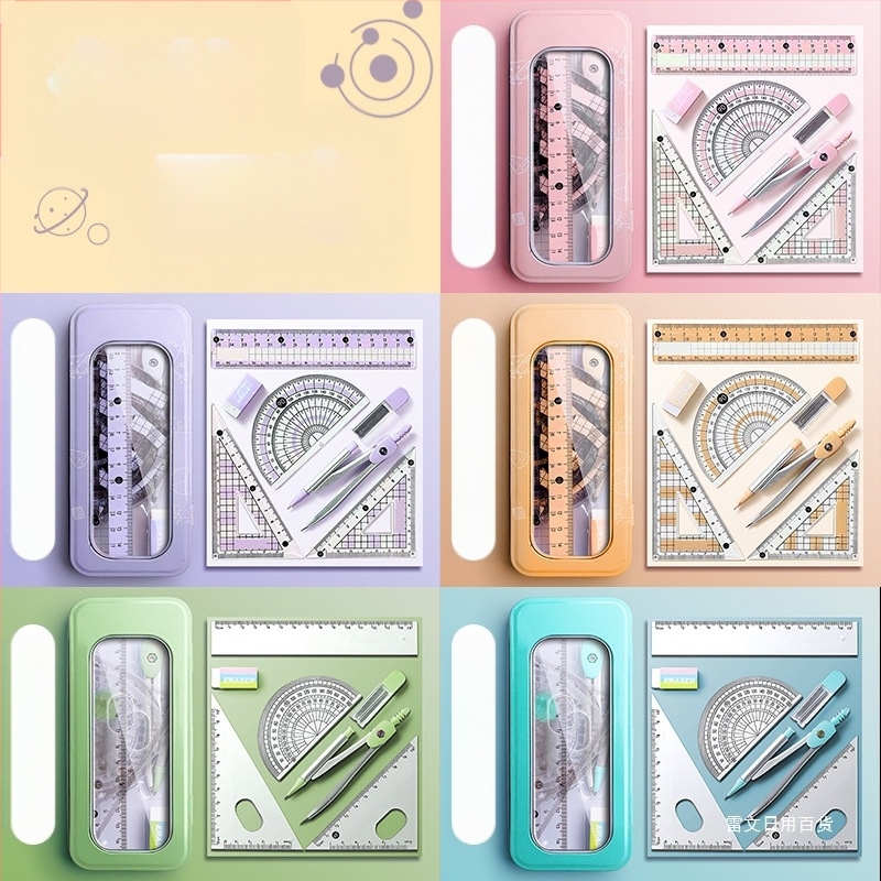 Sirkli ja joonlaua komplekt algkooliõpilastele, põhikooliõpilastele, kolmnurkjoonlaud, kuuenda klassi õpilaste kirjatarbed, joonlaua ja kolmnurga komplekt