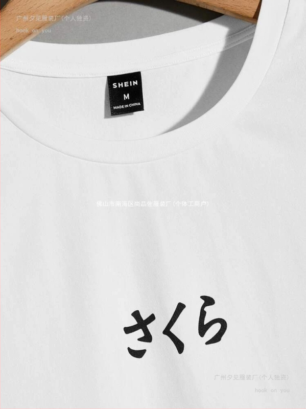 Manfinity Homme meeste T-särgid, ümara kaelusega, lühikeste varrukatega, graafilised