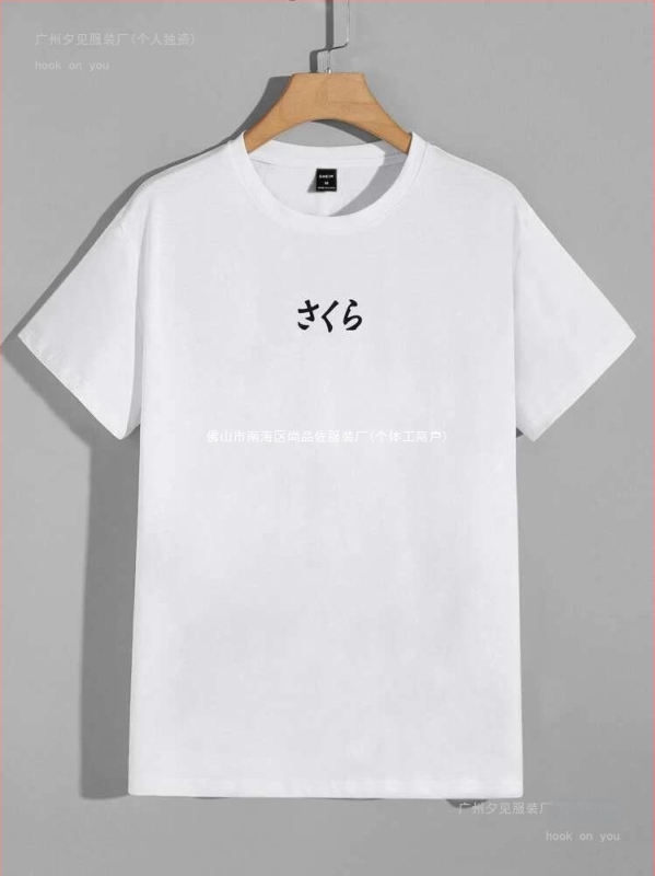 Manfinity Homme meeste T-särgid, ümara kaelusega, lühikeste varrukatega, graafilised